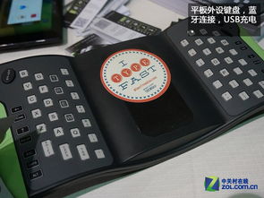 領(lǐng)略前沿科技魅力 ces2014預(yù)展趣味圖賞