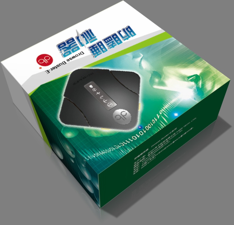 手機(jī)包裝設(shè)計(jì)公司圖片,北京數(shù)碼產(chǎn)品包裝設(shè)計(jì),電子產(chǎn)品包裝.